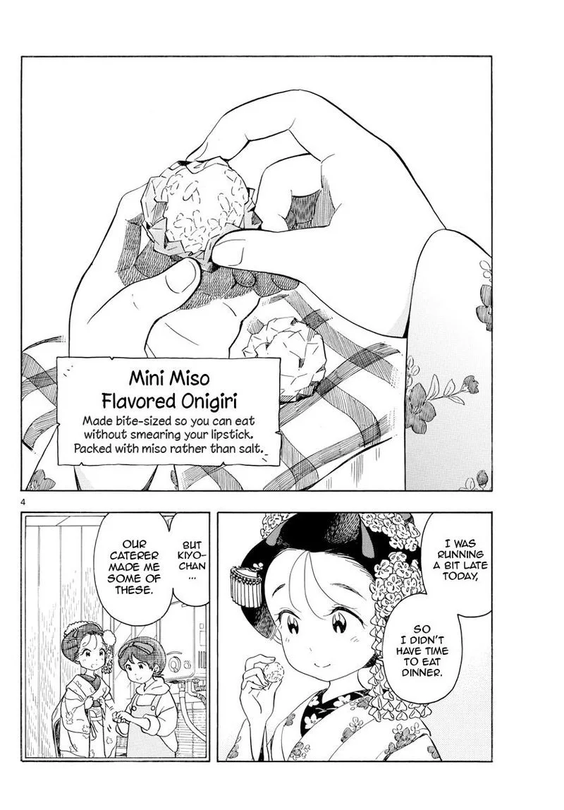 Maiko-san Chi no Makanai-san Chapter 148 page 4