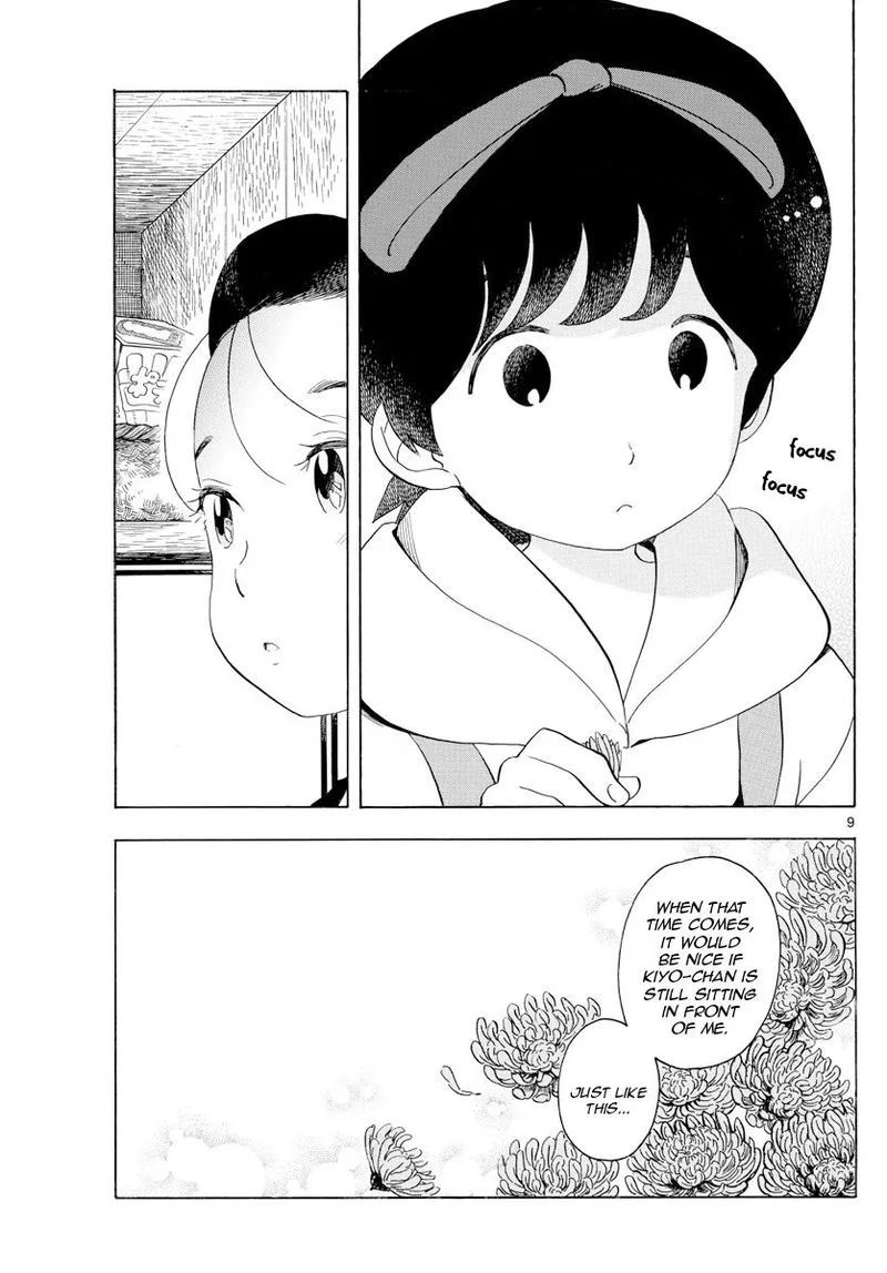Maiko-san Chi no Makanai-san Chapter 149 page 9