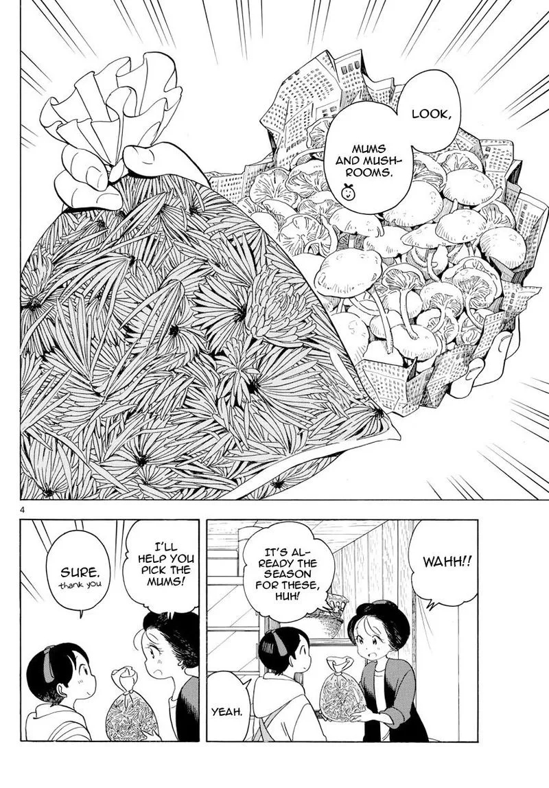 Maiko-san Chi no Makanai-san Chapter 149 page 4