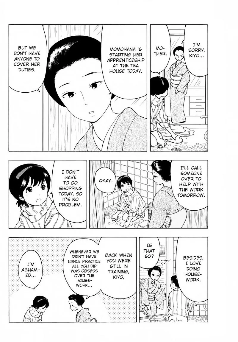 Maiko-san Chi no Makanai-san Chapter 15 page 2