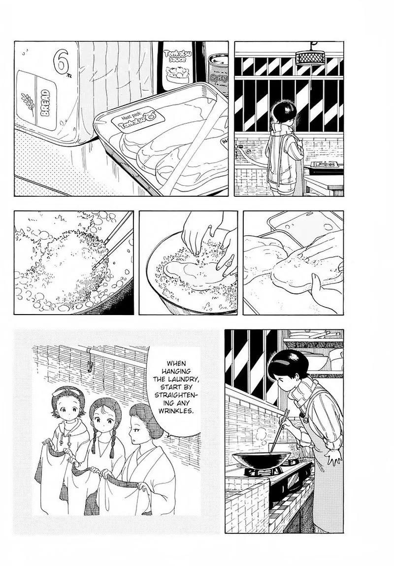 Maiko-san Chi no Makanai-san Chapter 15 page 6