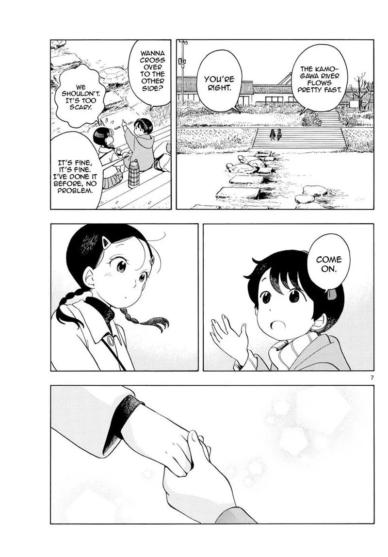 Maiko-san Chi no Makanai-san Chapter 150 page 7