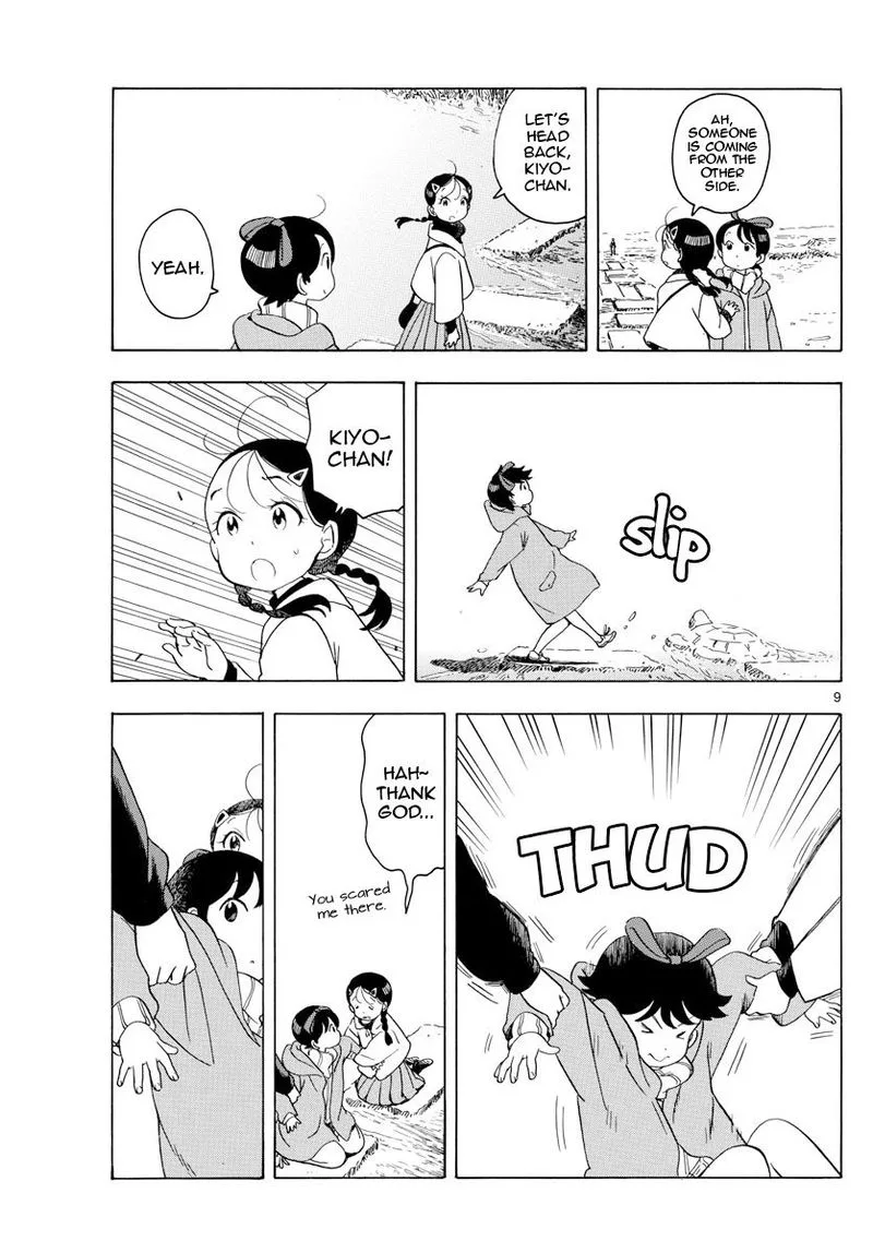 Maiko-san Chi no Makanai-san Chapter 150 page 9