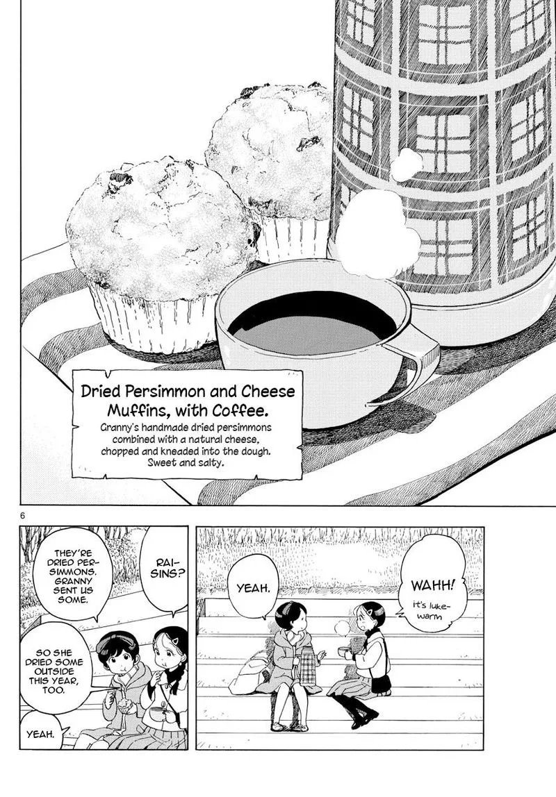 Maiko-san Chi no Makanai-san Chapter 150 page 6