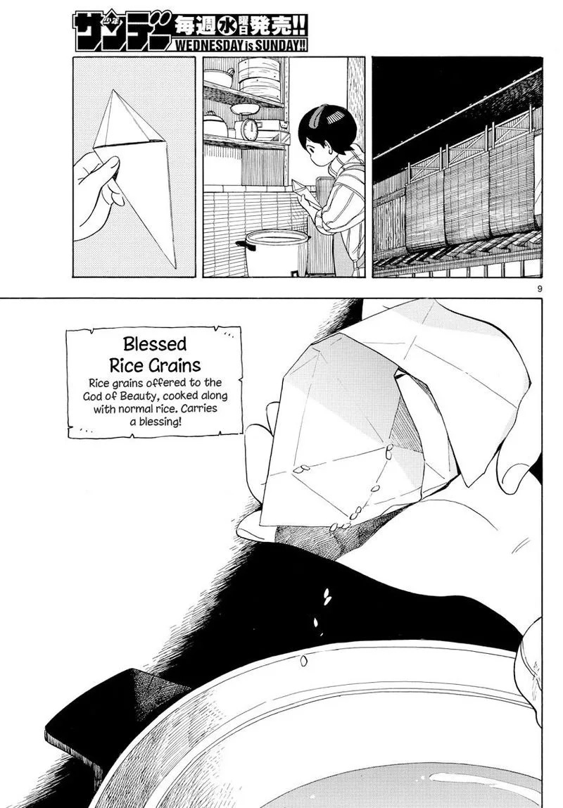 Maiko-san Chi no Makanai-san Chapter 151 page 7