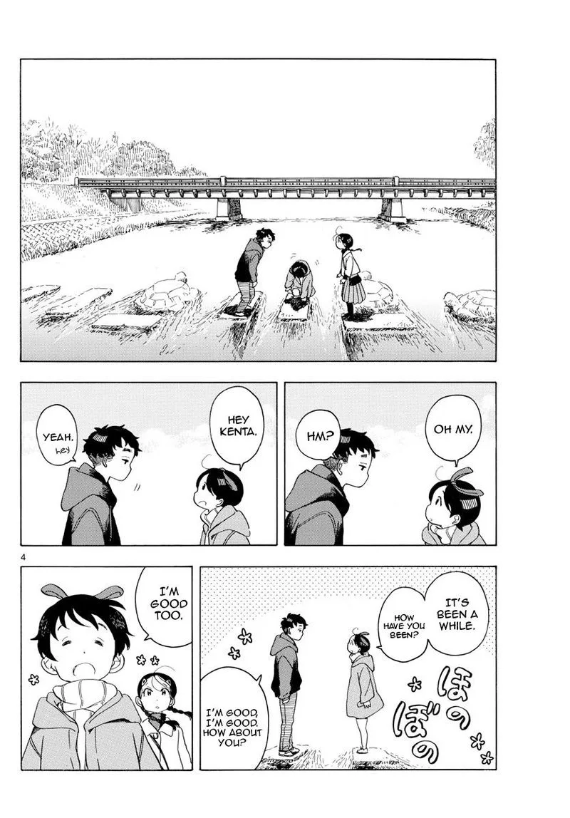 Maiko-san Chi no Makanai-san Chapter 151 page 2