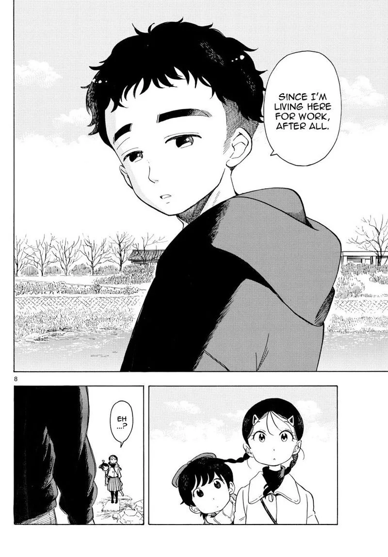 Maiko-san Chi no Makanai-san Chapter 151 page 6