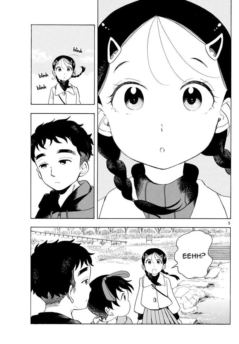 Maiko-san Chi no Makanai-san Chapter 151 page 3