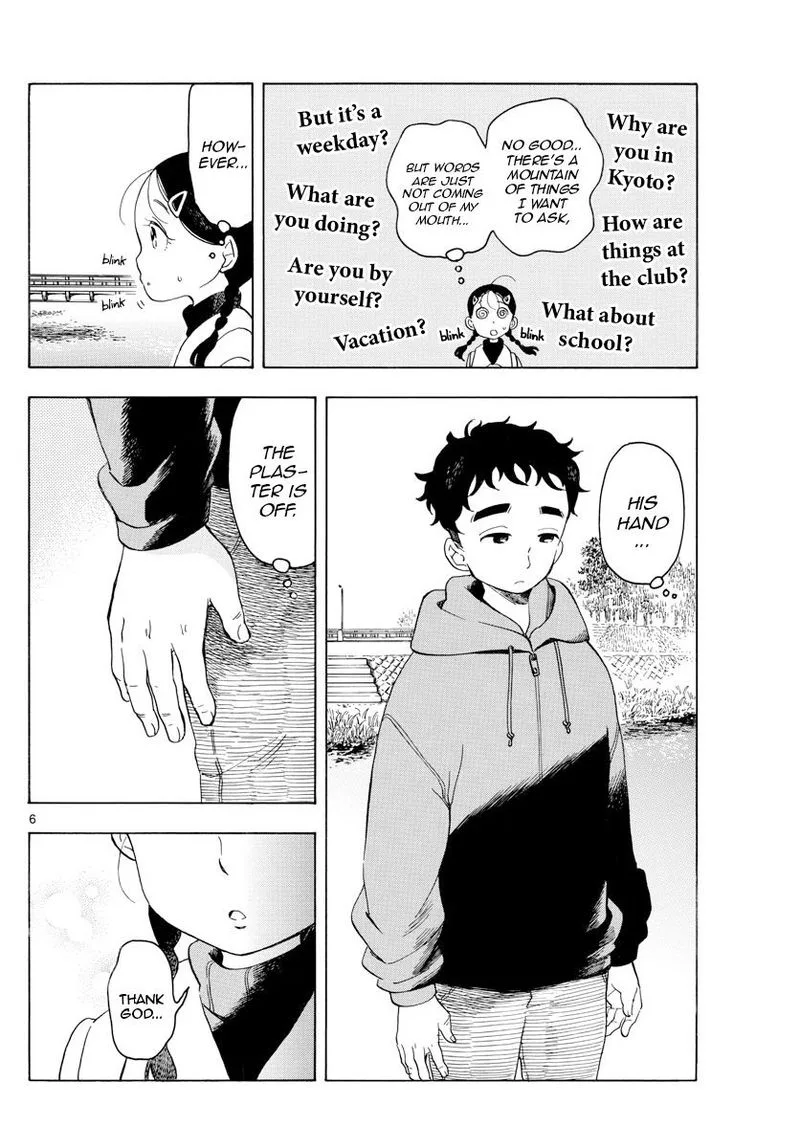 Maiko-san Chi no Makanai-san Chapter 151 page 4