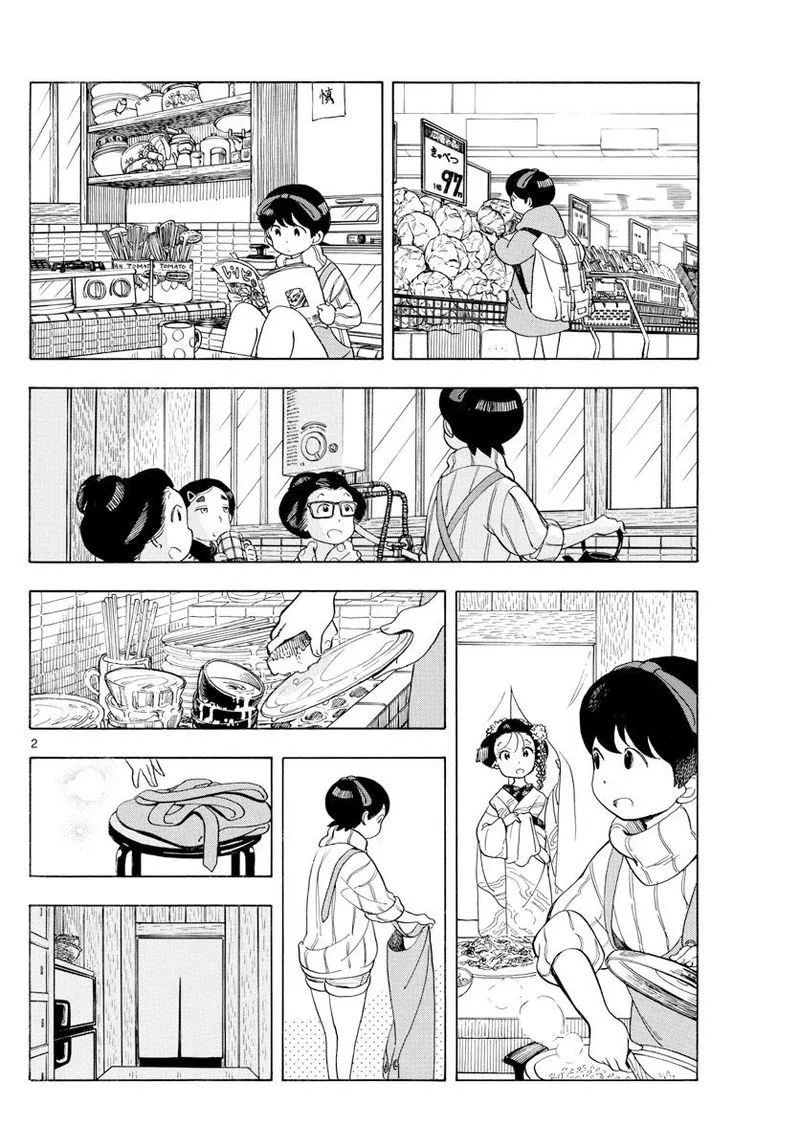 Maiko-san Chi no Makanai-san Chapter 151 page 10