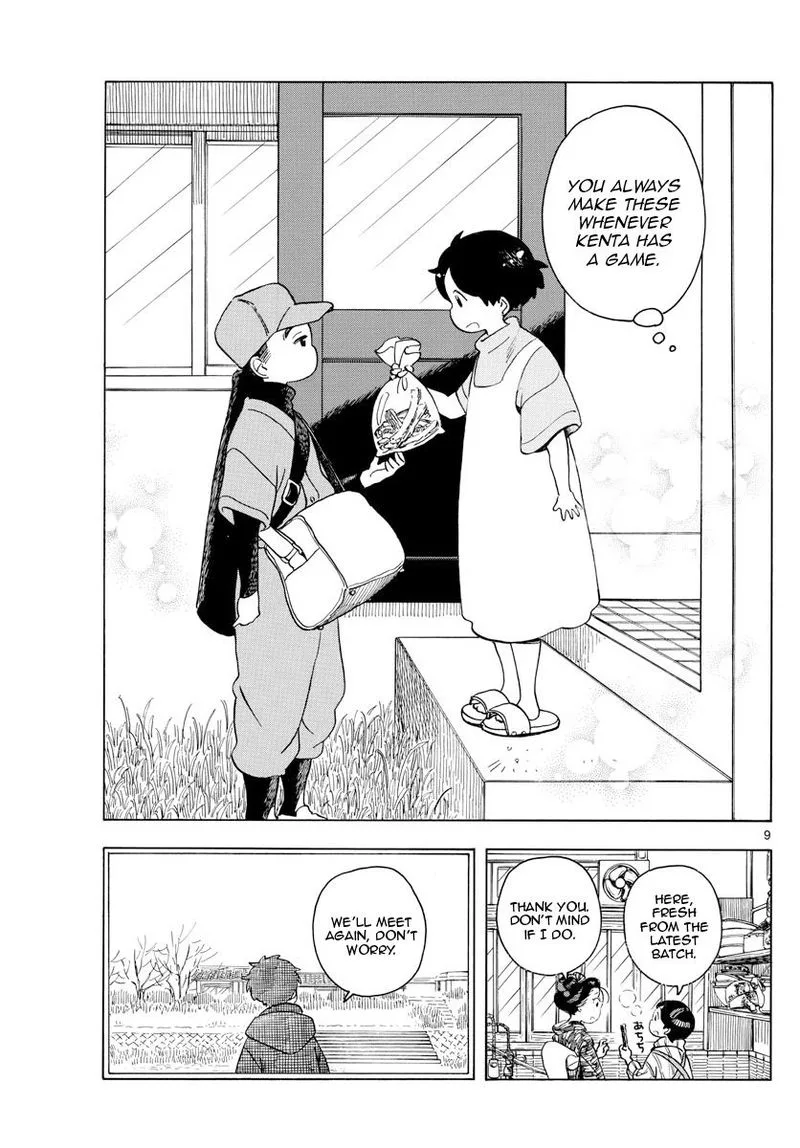 Maiko-san Chi no Makanai-san Chapter 152 page 11