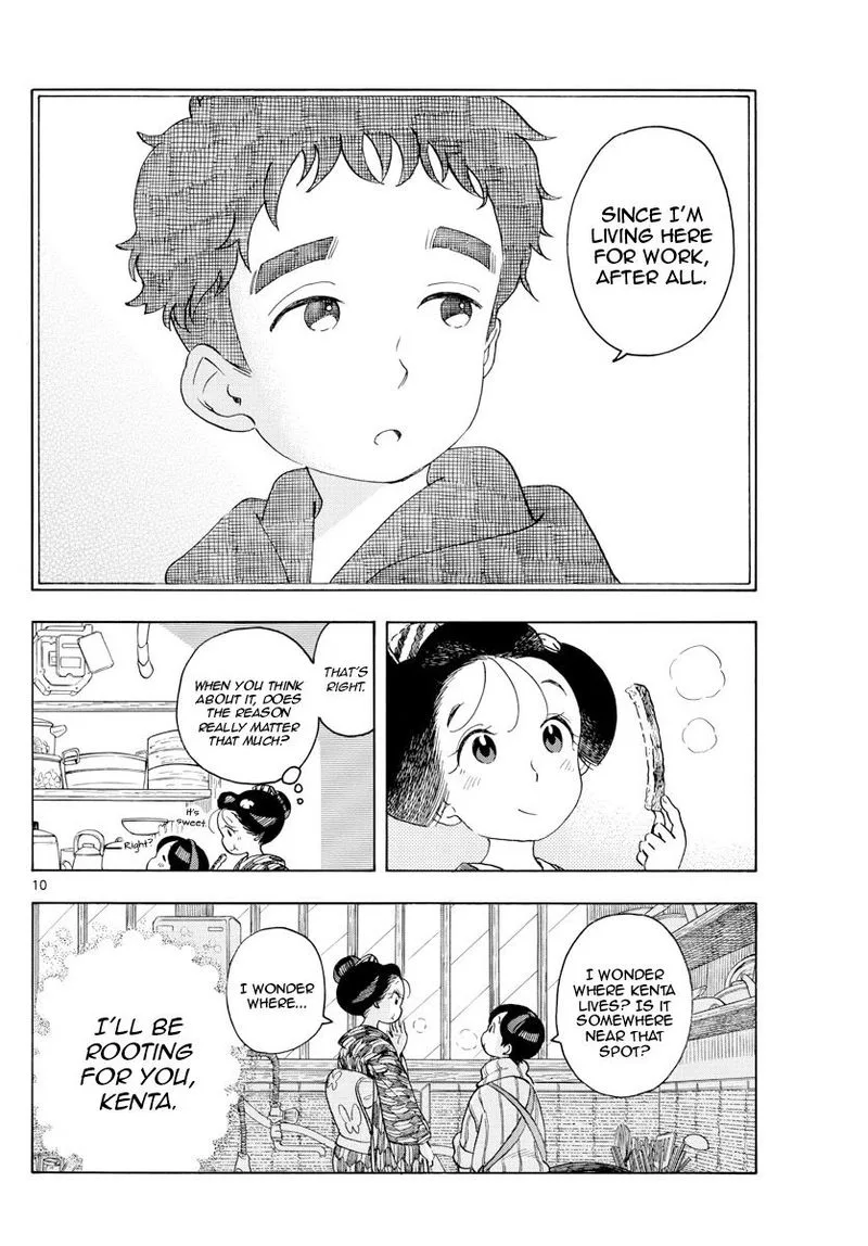 Maiko-san Chi no Makanai-san Chapter 152 page 12