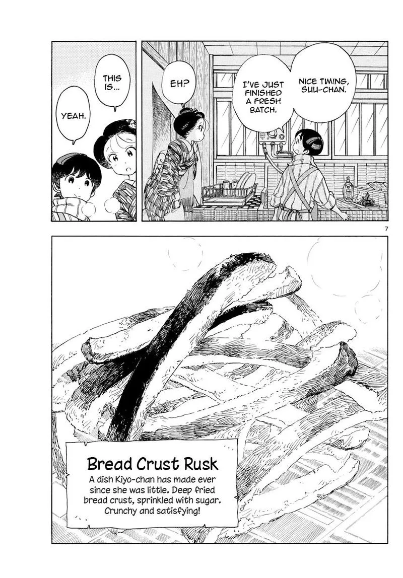 Maiko-san Chi no Makanai-san Chapter 152 page 9