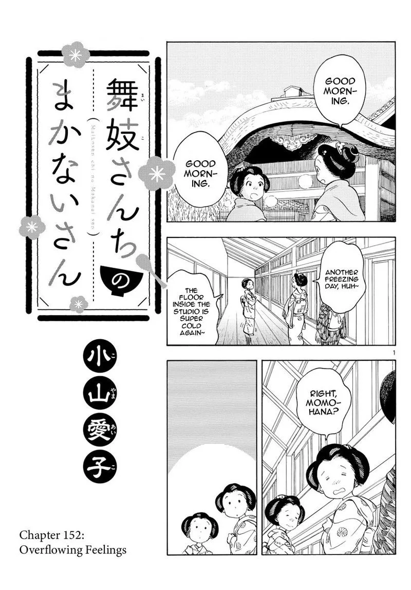 Maiko-san Chi no Makanai-san Chapter 152 page 3