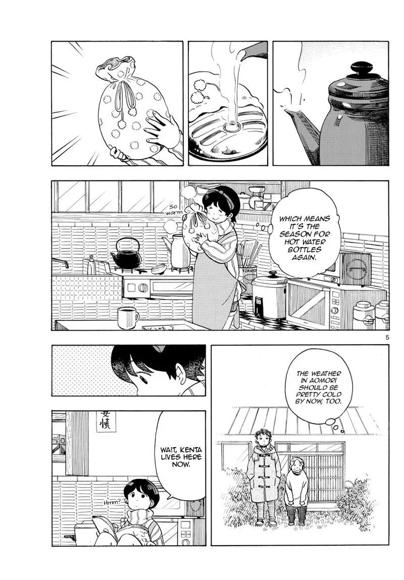 Maiko-san Chi no Makanai-san Chapter 153 page 5