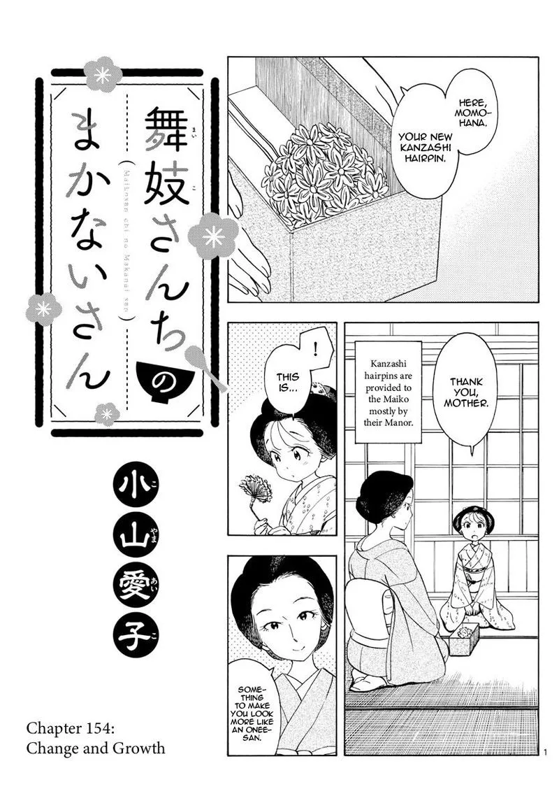 Maiko-san Chi no Makanai-san Chapter 154 page 1