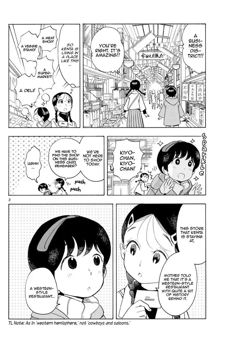 Maiko-san Chi no Makanai-san Chapter 155 page 2