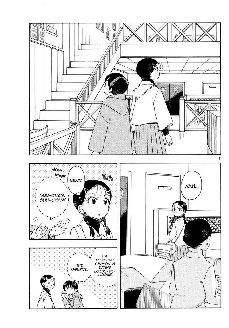 Maiko-san Chi no Makanai-san Chapter 155 page 5