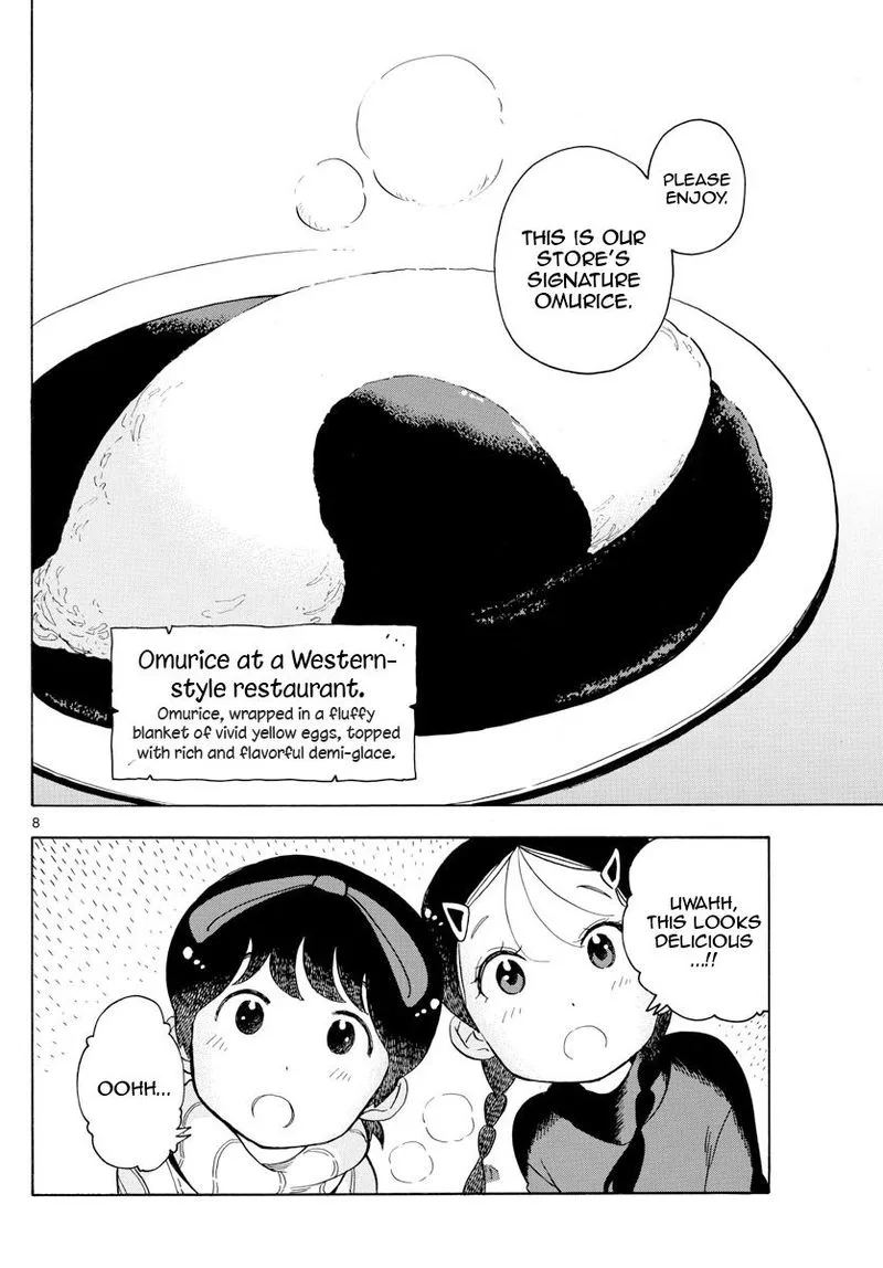 Maiko-san Chi no Makanai-san Chapter 155 page 8