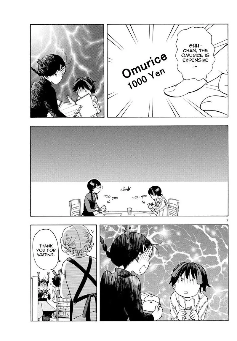 Maiko-san Chi no Makanai-san Chapter 155 page 7