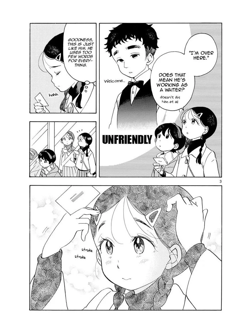 Maiko-san Chi no Makanai-san Chapter 155 page 3