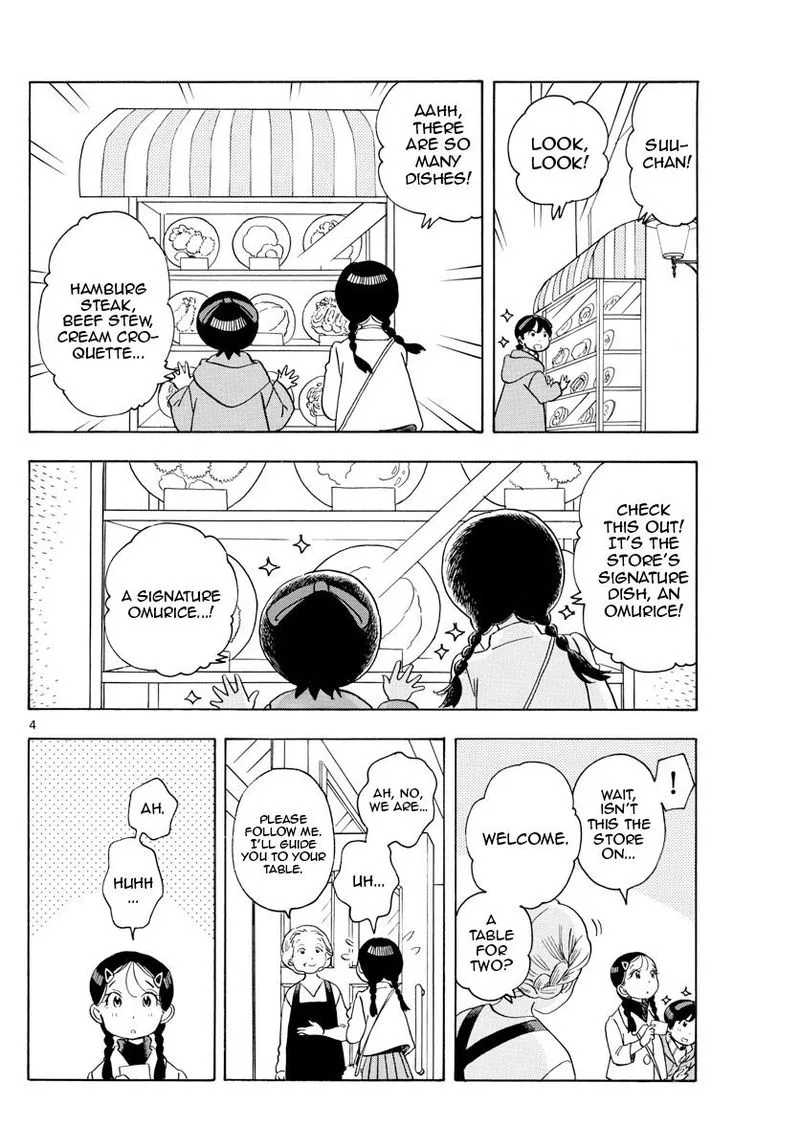Maiko-san Chi no Makanai-san Chapter 155 page 4
