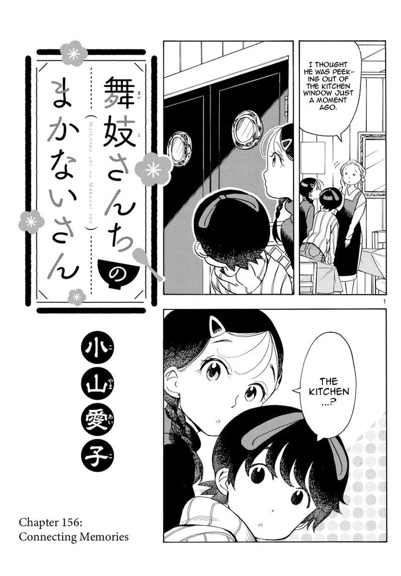 Maiko-san Chi no Makanai-san Chapter 156 page 1