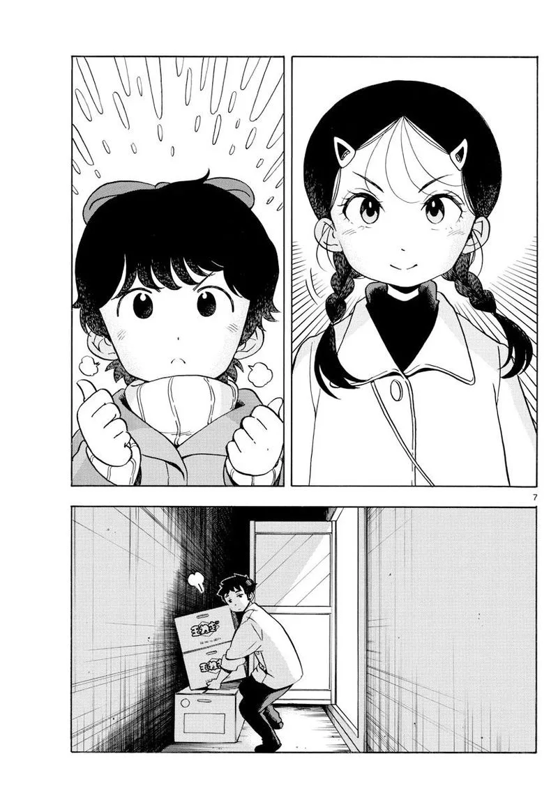 Maiko-san Chi no Makanai-san Chapter 156 page 7