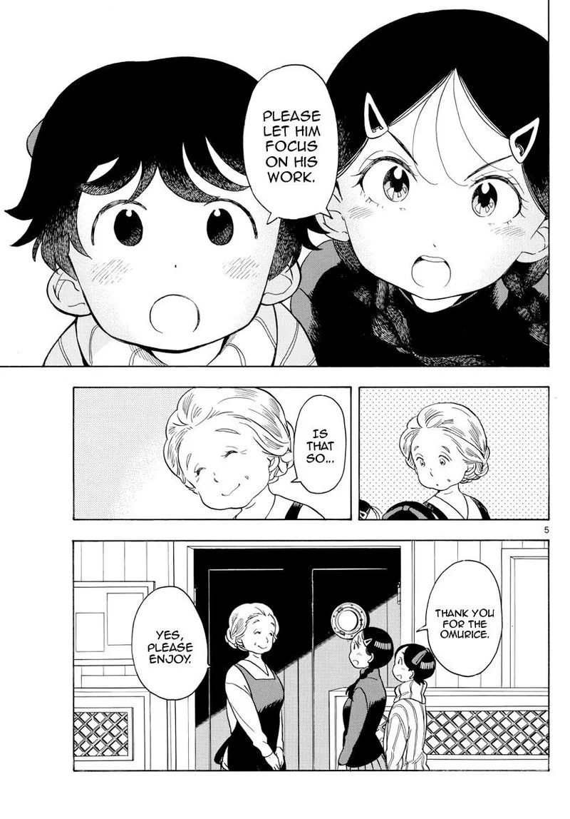 Maiko-san Chi no Makanai-san Chapter 156 page 5