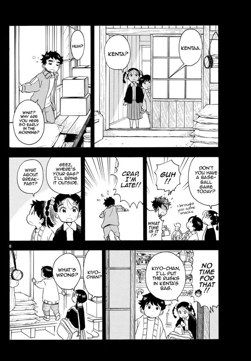 Maiko-san Chi no Makanai-san Chapter 157 page 8