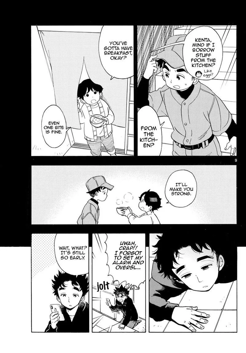 Maiko-san Chi no Makanai-san Chapter 157 page 9