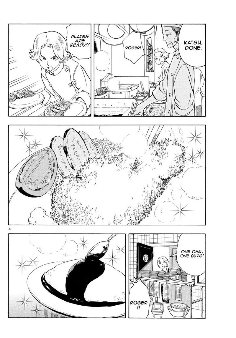 Maiko-san Chi no Makanai-san Chapter 158 page 4