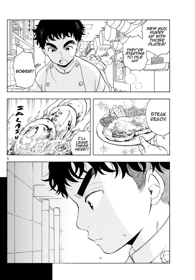 Maiko-san Chi no Makanai-san Chapter 158 page 6