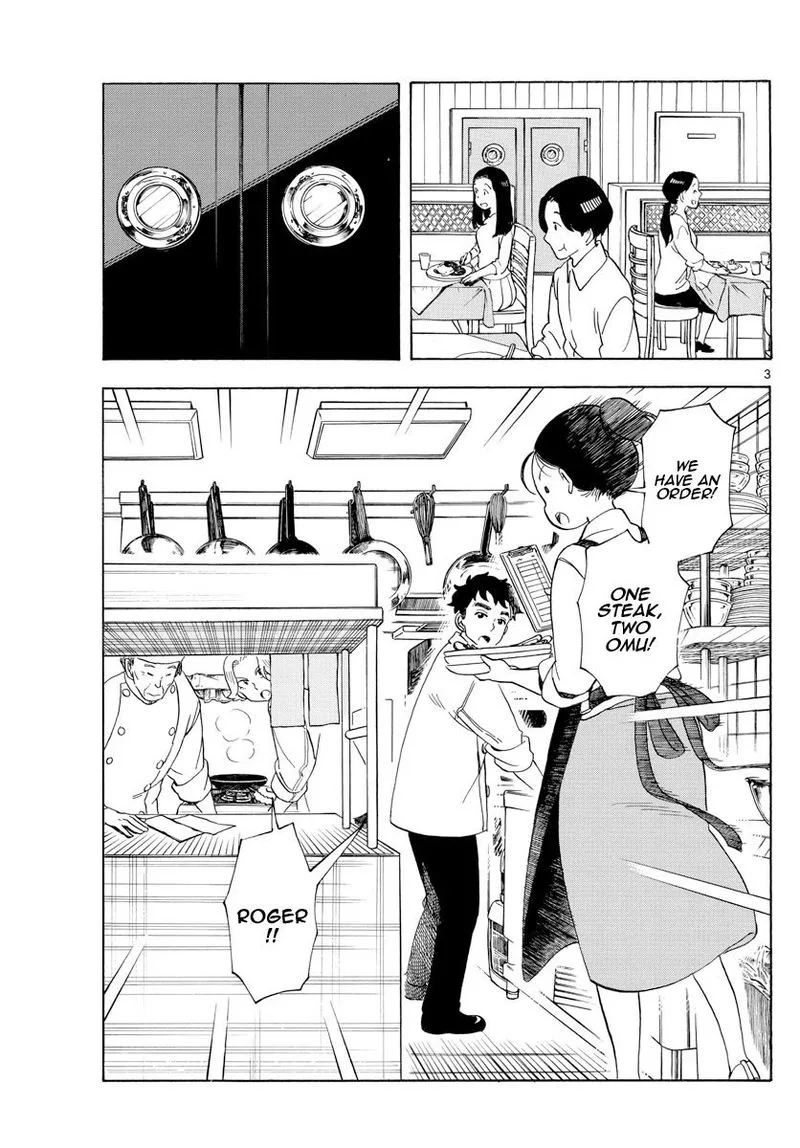 Maiko-san Chi no Makanai-san Chapter 158 page 3