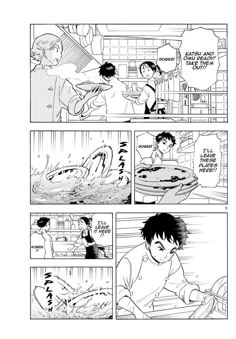 Maiko-san Chi no Makanai-san Chapter 158 page 5