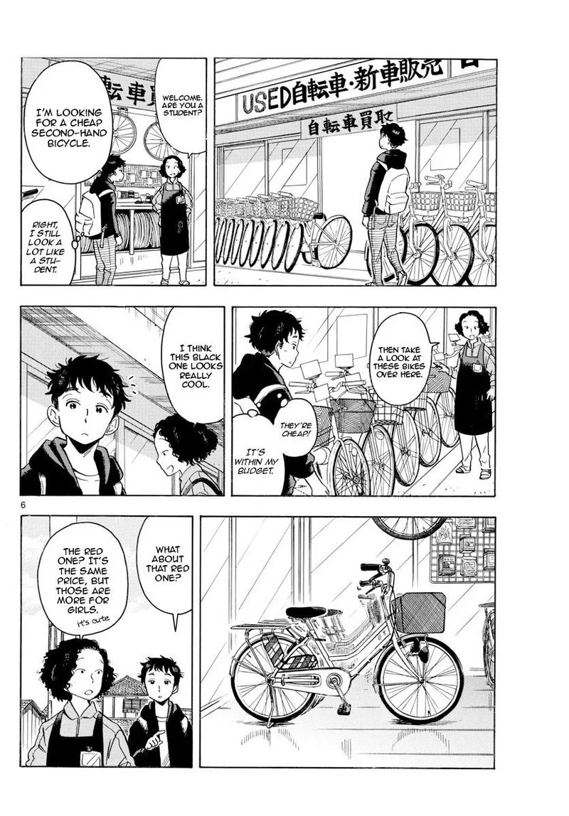Maiko-san Chi no Makanai-san Chapter 159 page 6