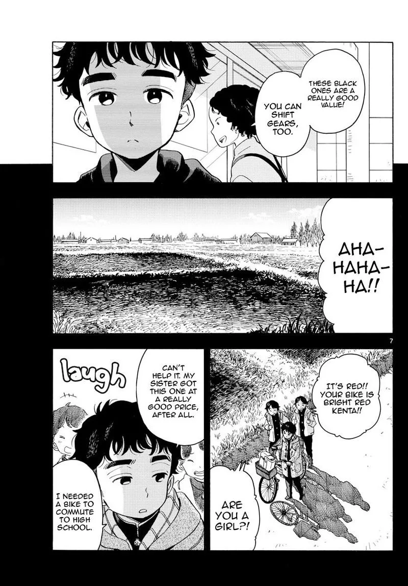 Maiko-san Chi no Makanai-san Chapter 159 page 7
