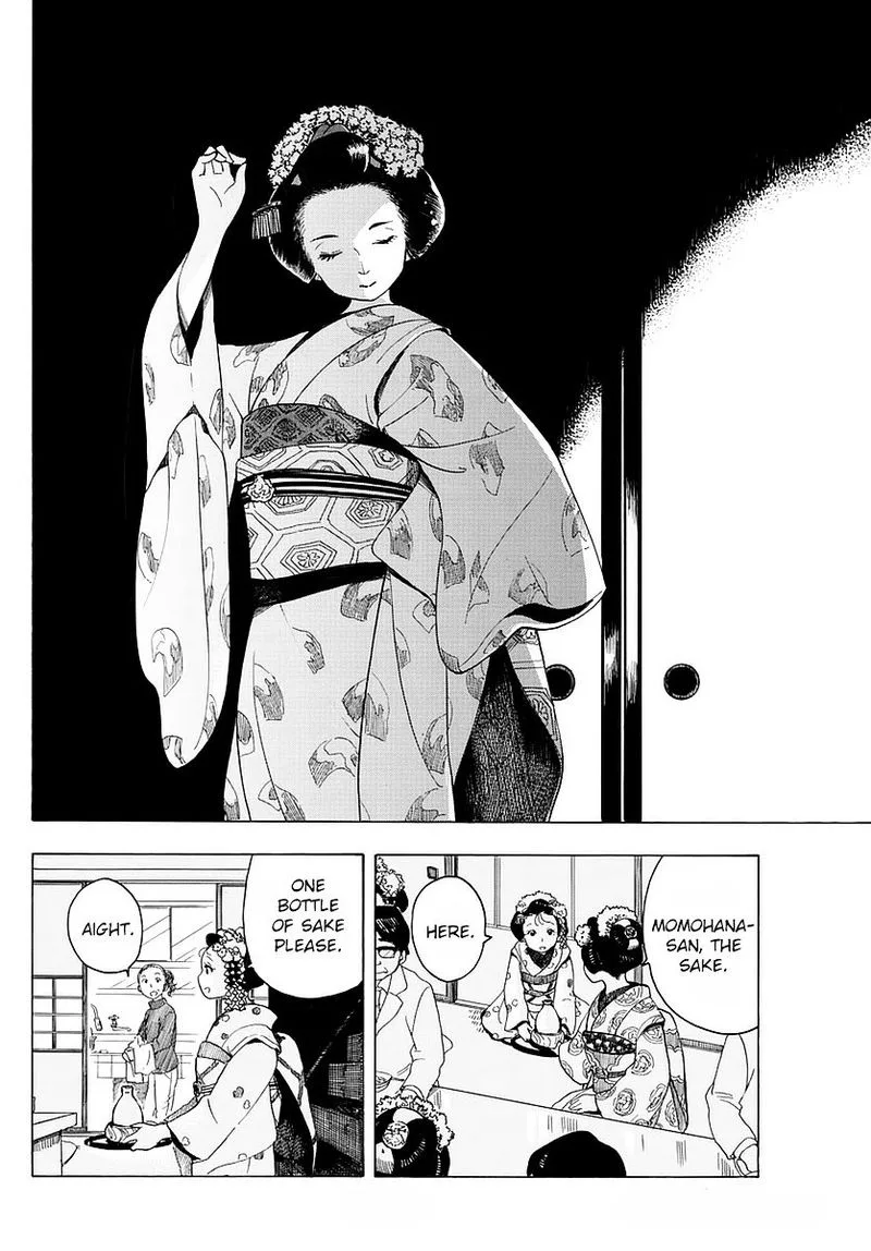 Maiko-san Chi no Makanai-san Chapter 16 page 5