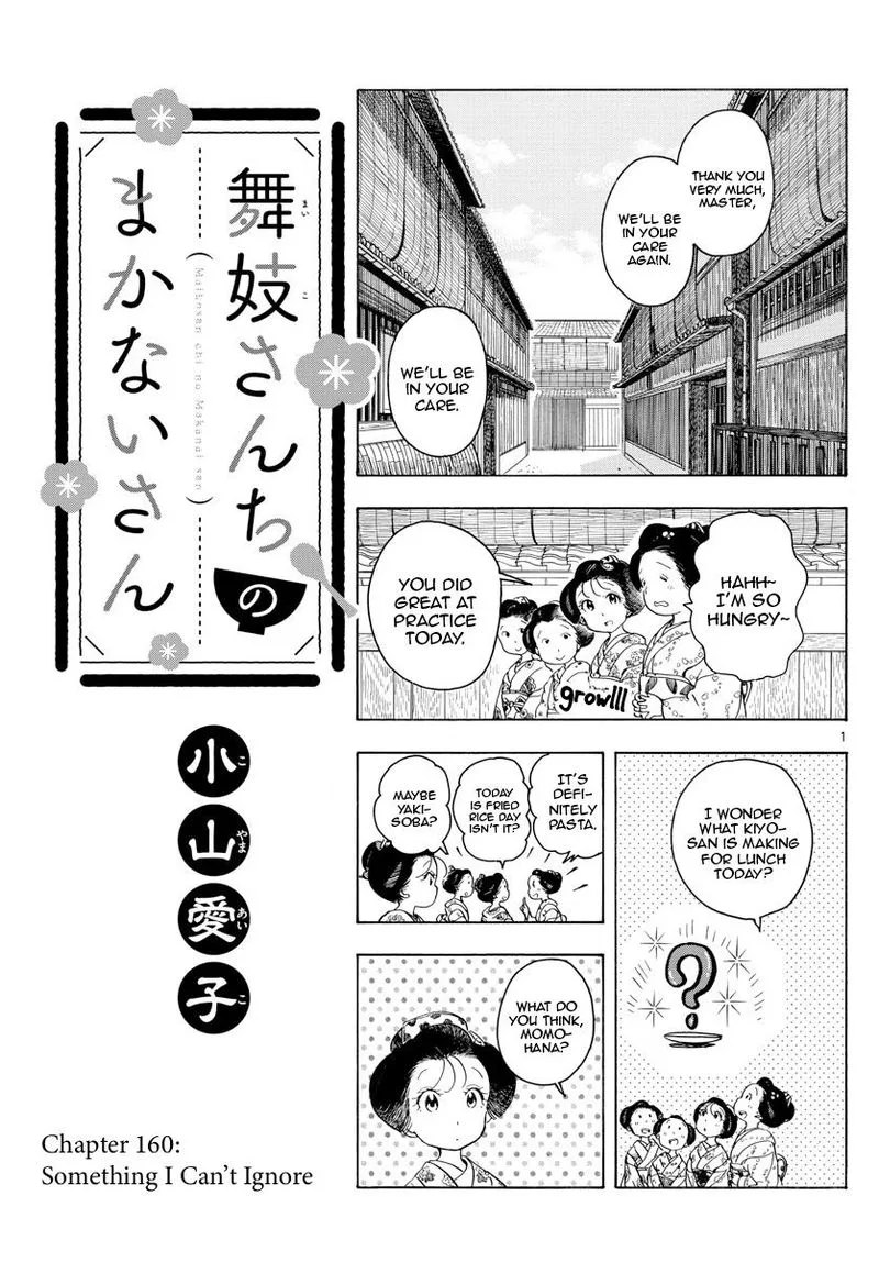 Maiko-san Chi no Makanai-san Chapter 160 page 1