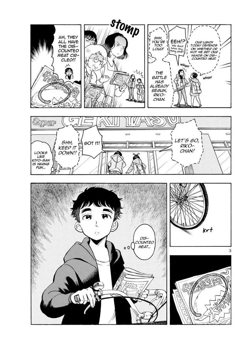 Maiko-san Chi no Makanai-san Chapter 160 page 3