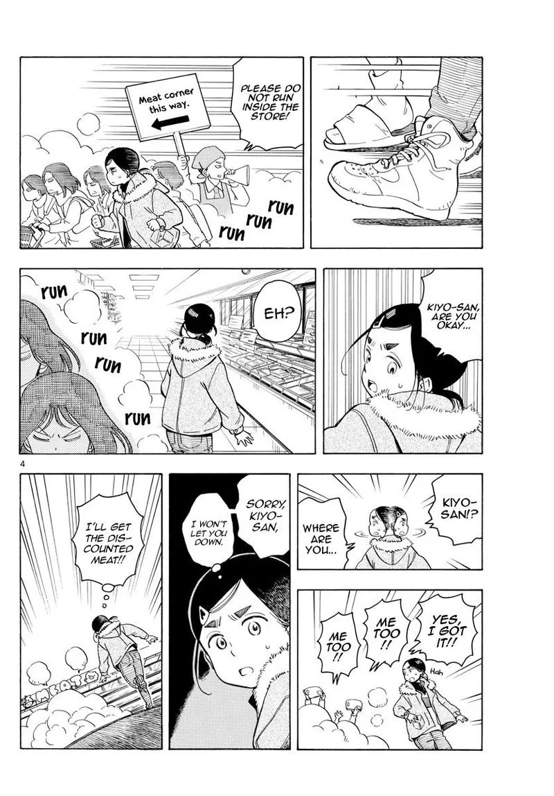 Maiko-san Chi no Makanai-san Chapter 160 page 4