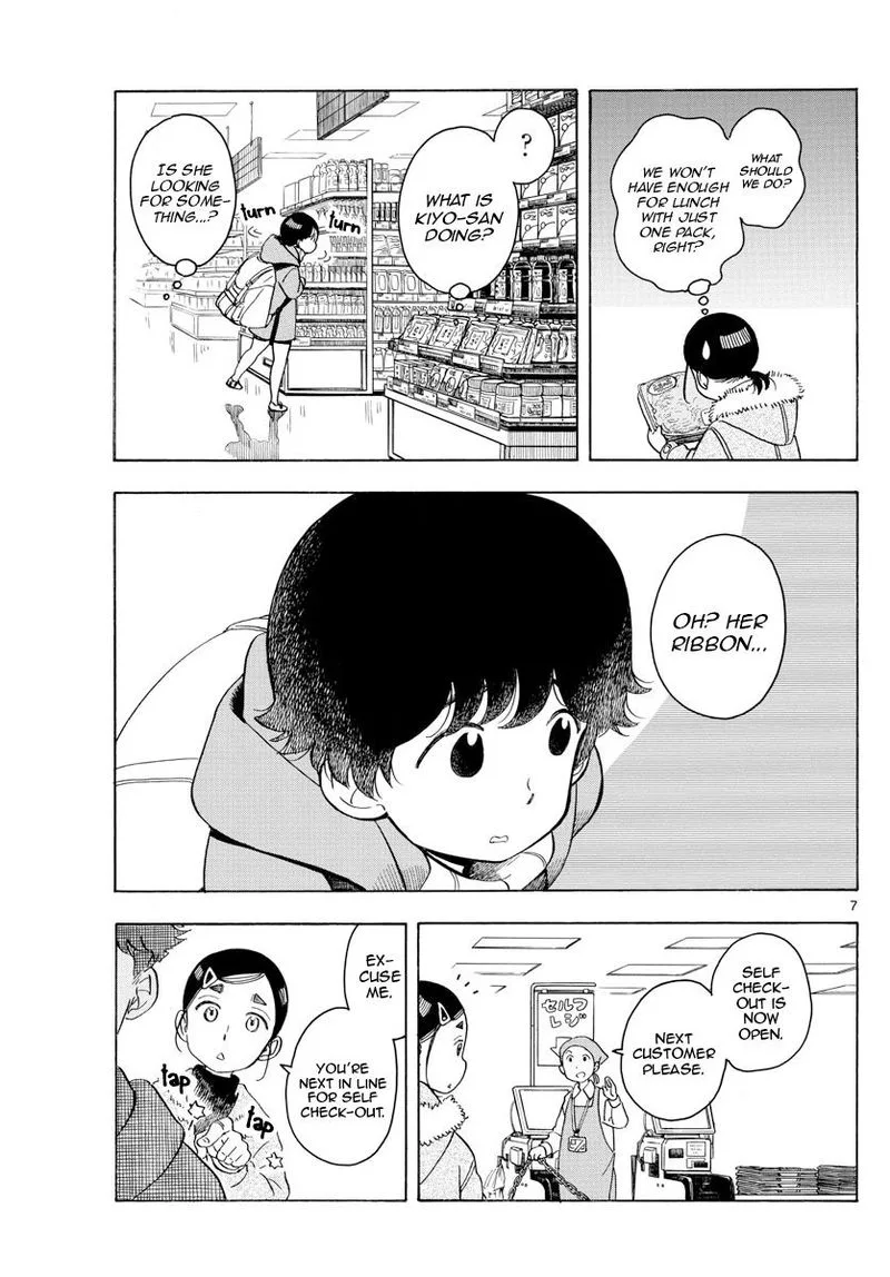 Maiko-san Chi no Makanai-san Chapter 160 page 7