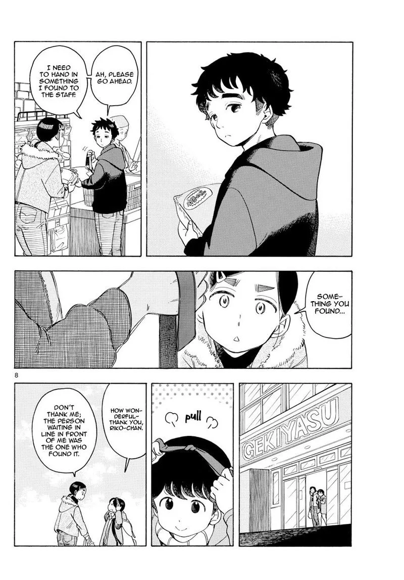 Maiko-san Chi no Makanai-san Chapter 160 page 8