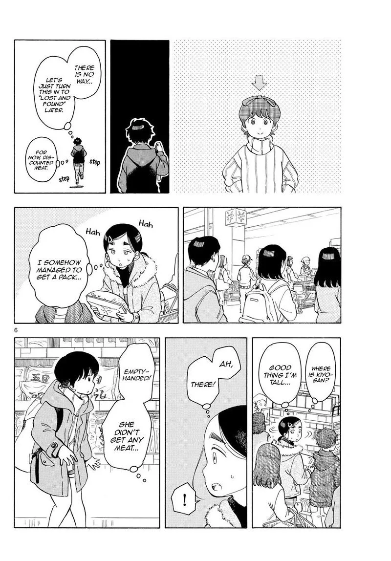 Maiko-san Chi no Makanai-san Chapter 160 page 6