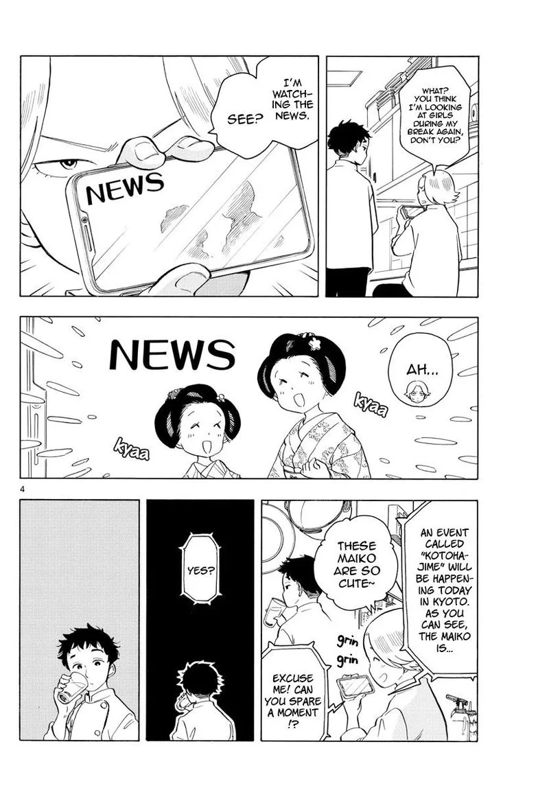 Maiko-san Chi no Makanai-san Chapter 161 page 4