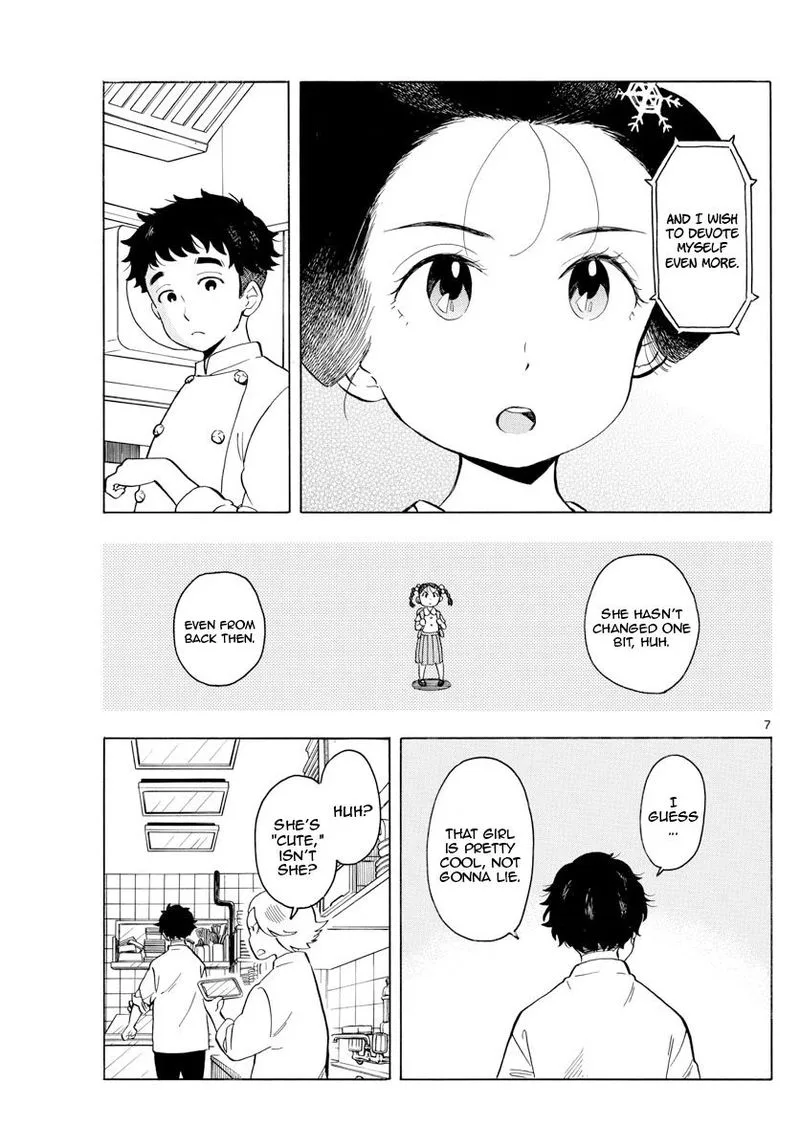 Maiko-san Chi no Makanai-san Chapter 161 page 7