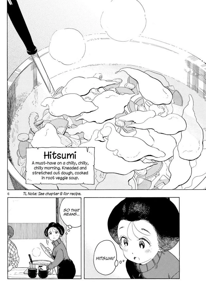 Maiko-san Chi no Makanai-san Chapter 162 page 6