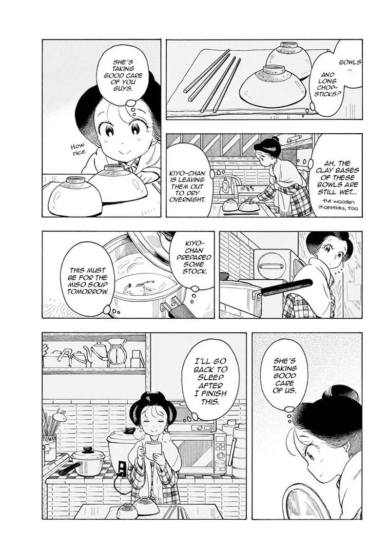 Maiko-san Chi no Makanai-san Chapter 162 page 17