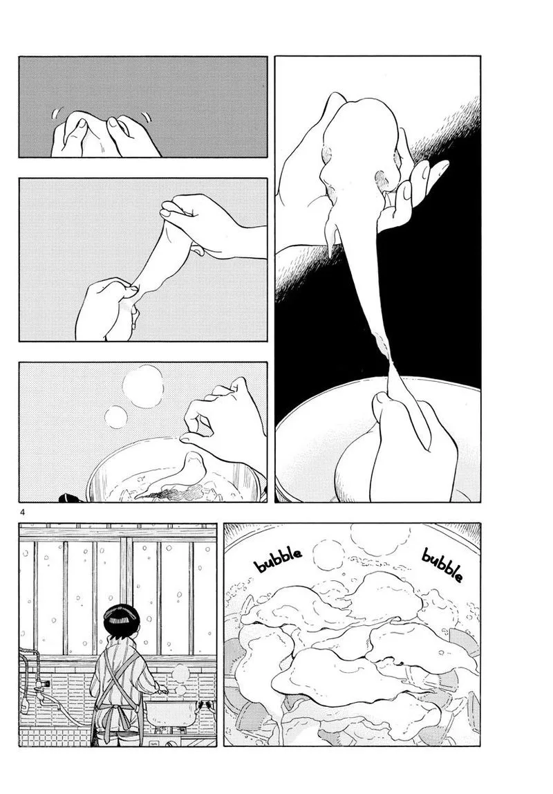 Maiko-san Chi no Makanai-san Chapter 162 page 4