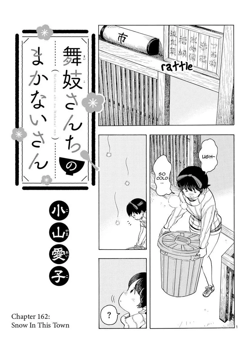 Maiko-san Chi no Makanai-san Chapter 162 page 1